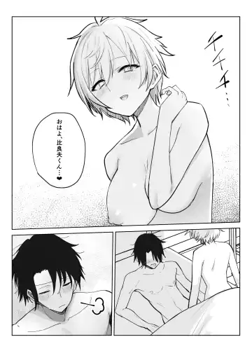 Koibito ni natta Ouji-sama-kei Kyonyuu Shitsuji ni Doroddoro ni Okasareru Hanashi Fhentai.net - Page 5