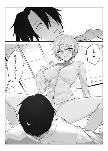 Koibito ni natta Ouji-sama-kei Kyonyuu Shitsuji ni Doroddoro ni Okasareru Hanashi Fhentai.net - Page 9