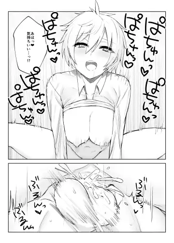 Koibito ni natta Ouji-sama-kei Kyonyuu Shitsuji ni Doroddoro ni Okasareru Hanashi Fhentai.net - Page 23