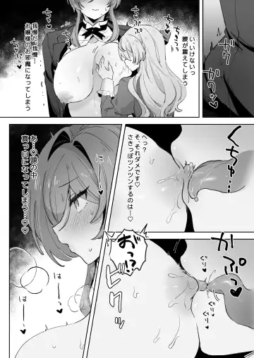 Juujun Ikemen Shitsuji ga Ojou-sama ni Dosukebe Kaihatsu Sarechau Hanashi. Fhentai.net - Page 27