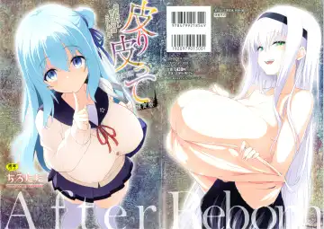 [Tirotata] After Reborn Fhentai - Page 4