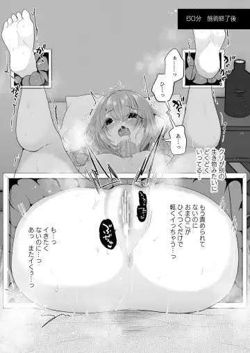 [Nanasaki] Cli Massage-ya-san ~Kabeshiri Renzoku Zecchou~ Fhentai.net - Page 8