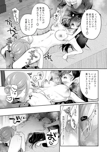 [Nanasaki] Cli Massage-ya-san ~Onna Theraphy 3P~ Fhentai.net - Page 5