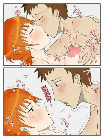 Ore Wa Dairi Shussan De Gibo To Honmei Ecchi Shiteiru 2 Ninpu Hen Fhentai - Page 37