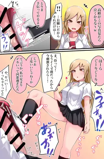 Odosareta kedo Yoi Omoi shita dake no Hanashi Fhentai - Page 4