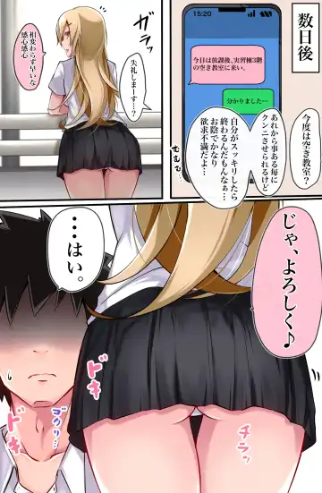 Odosareta kedo Yoi Omoi shita dake no Hanashi Fhentai - Page 11