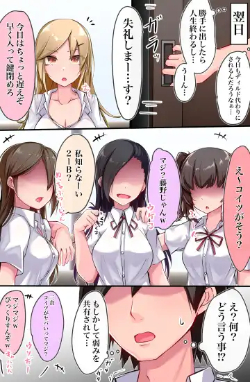 Odosareta kedo Yoi Omoi shita dake no Hanashi Fhentai - Page 18