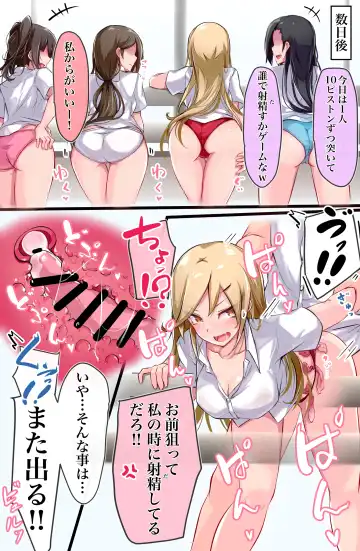 Odosareta kedo Yoi Omoi shita dake no Hanashi Fhentai - Page 25