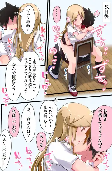 Odosareta kedo Yoi Omoi shita dake no Hanashi Fhentai - Page 26