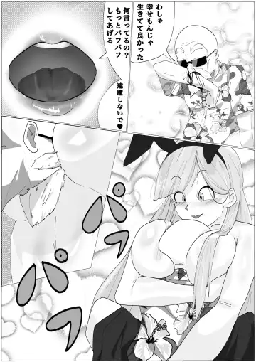 [Dango Mochi] Untitled Fhentai - Page 3
