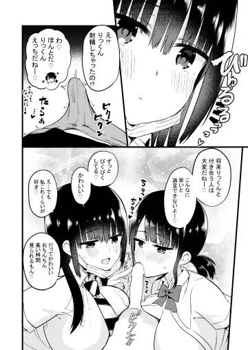 [Chilt] Rikkun, Game Umai ne. Kakkoii ne. Fhentai.net - Page 9