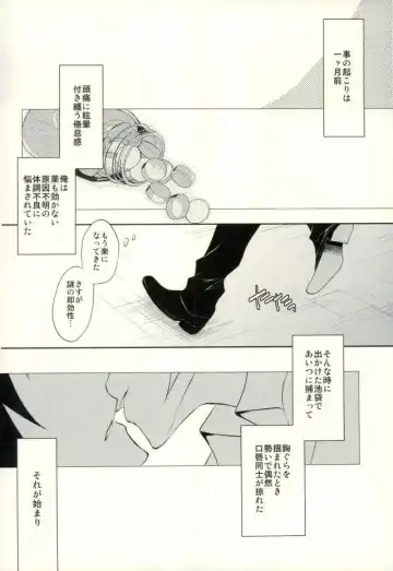 [Yuzuriha] Minerva ni Kuchizuke o Fhentai - Page 5