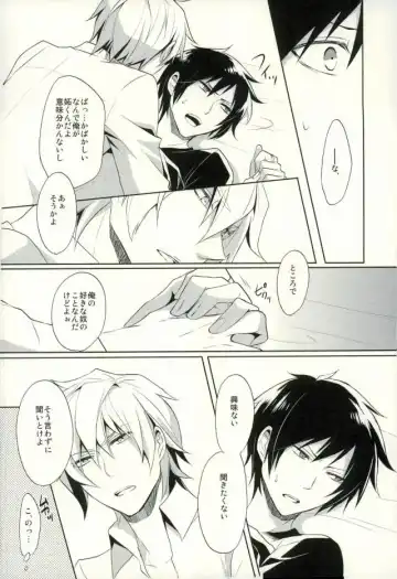 [Yuzuriha] Minerva ni Kuchizuke o Fhentai - Page 23