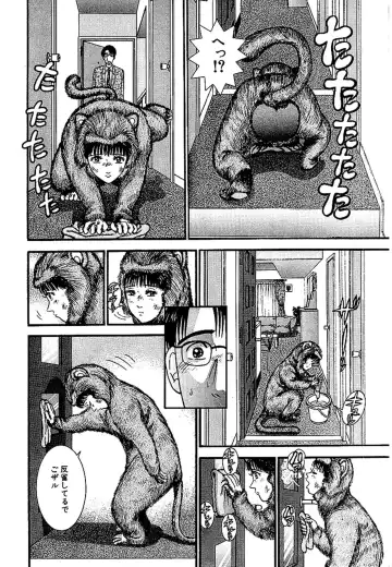 [Murao Mio] Sekkusuresu Shinsō-ban 1 Fhentai - Page 129