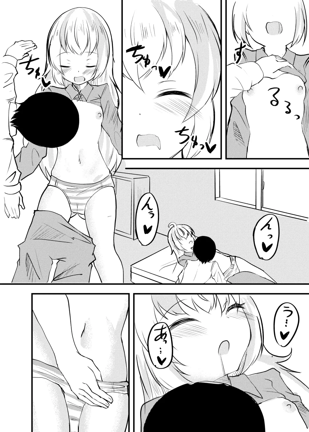 [Pupunezumi] Oyasumi Uzawa - GOOD NIGHT UZAWA Fhentai.net - Page 13