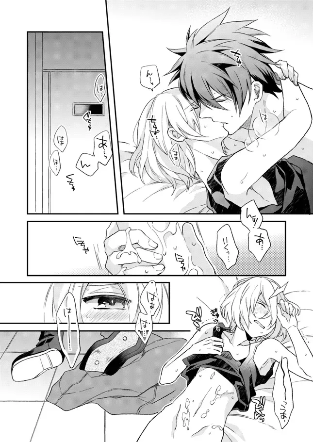 [Shiina Shina] Namida no Soko de, Sayonara o Fhentai.net - Page 18