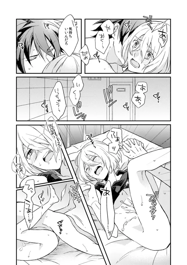 [Shiina Shina] Namida no Soko de, Sayonara o Fhentai.net - Page 23