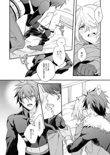 [Shiina Shina] Namida no Soko de, Sayonara o Fhentai.net - Page 16