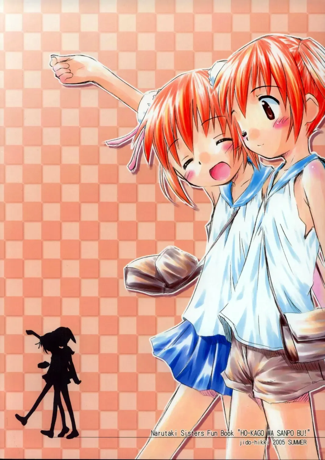 [Kokekokko Coma] Ho-kago wa Sanpo-Bu! Fhentai - Page 26