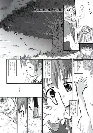 [Kokekokko Coma] Ho-kago wa Sanpo-Bu! Fhentai - Page 5