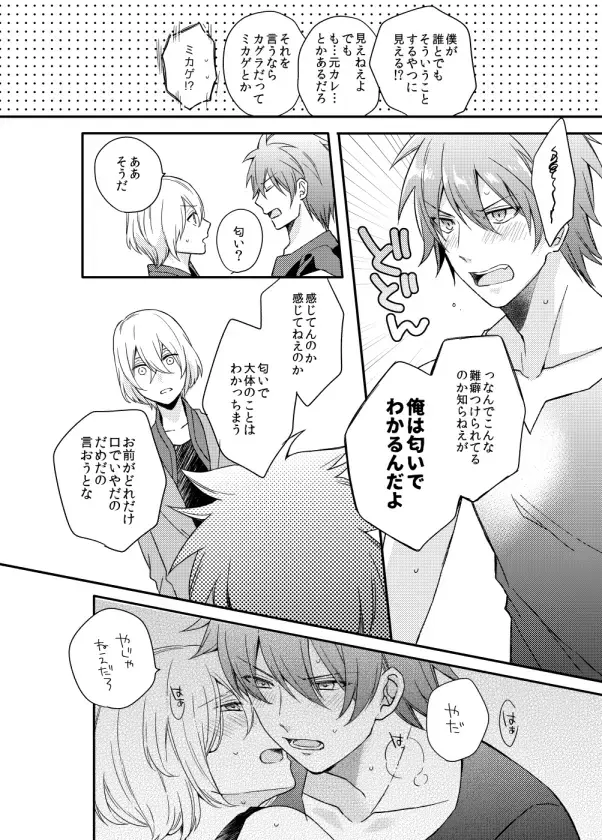 [Shiina Shina] Usotsuki Beginners Fhentai - Page 7