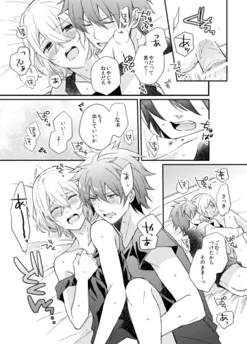 [Shiina Shina] Usotsuki Beginners Fhentai - Page 3