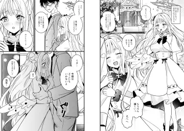 [Sechi] Seiya Junai Shinken Kousai Konzen Koushou Hon Fhentai.net - Page 4