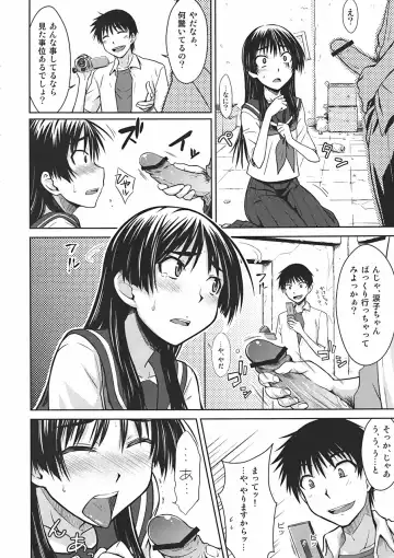 [Okara] Saten Ruiko no Kakushigoto Fhentai - Page 11