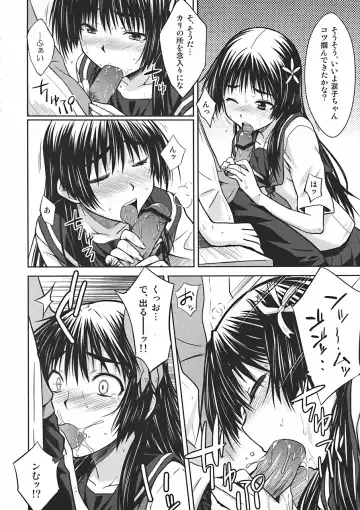 [Okara] Saten Ruiko no Kakushigoto Fhentai - Page 13