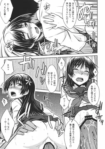 [Okara] Saten Ruiko no Kakushigoto Fhentai - Page 18