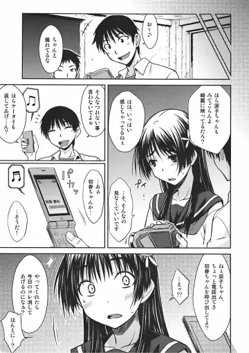 [Okara] Saten Ruiko no Kakushigoto Fhentai - Page 22
