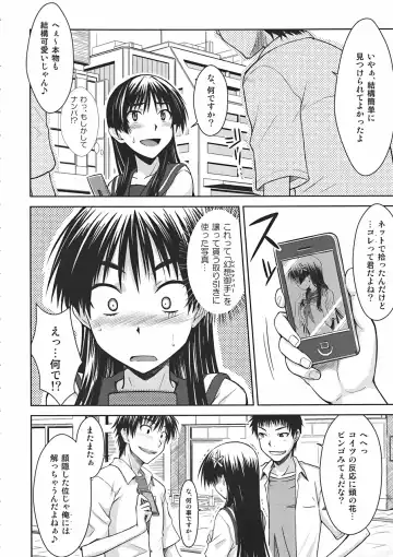 [Okara] Saten Ruiko no Kakushigoto Fhentai - Page 5