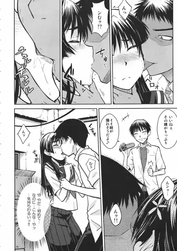 [Okara] Saten Ruiko no Kakushigoto Fhentai - Page 9