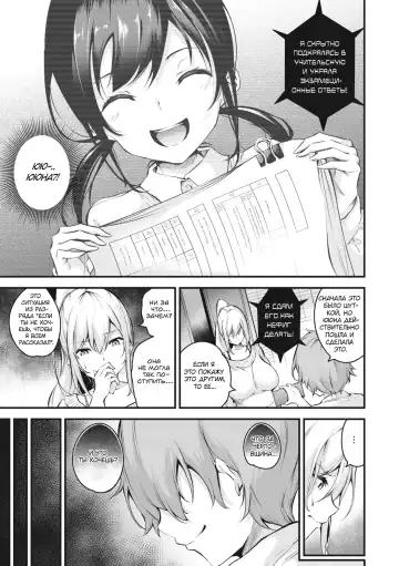 [Nasipasuta] Darashinaku Ochiru Onee-san Wa Suki Desu Ka? | Тебе нравится грубая старшая сестра? (decensored) Fhentai.net - Page 5