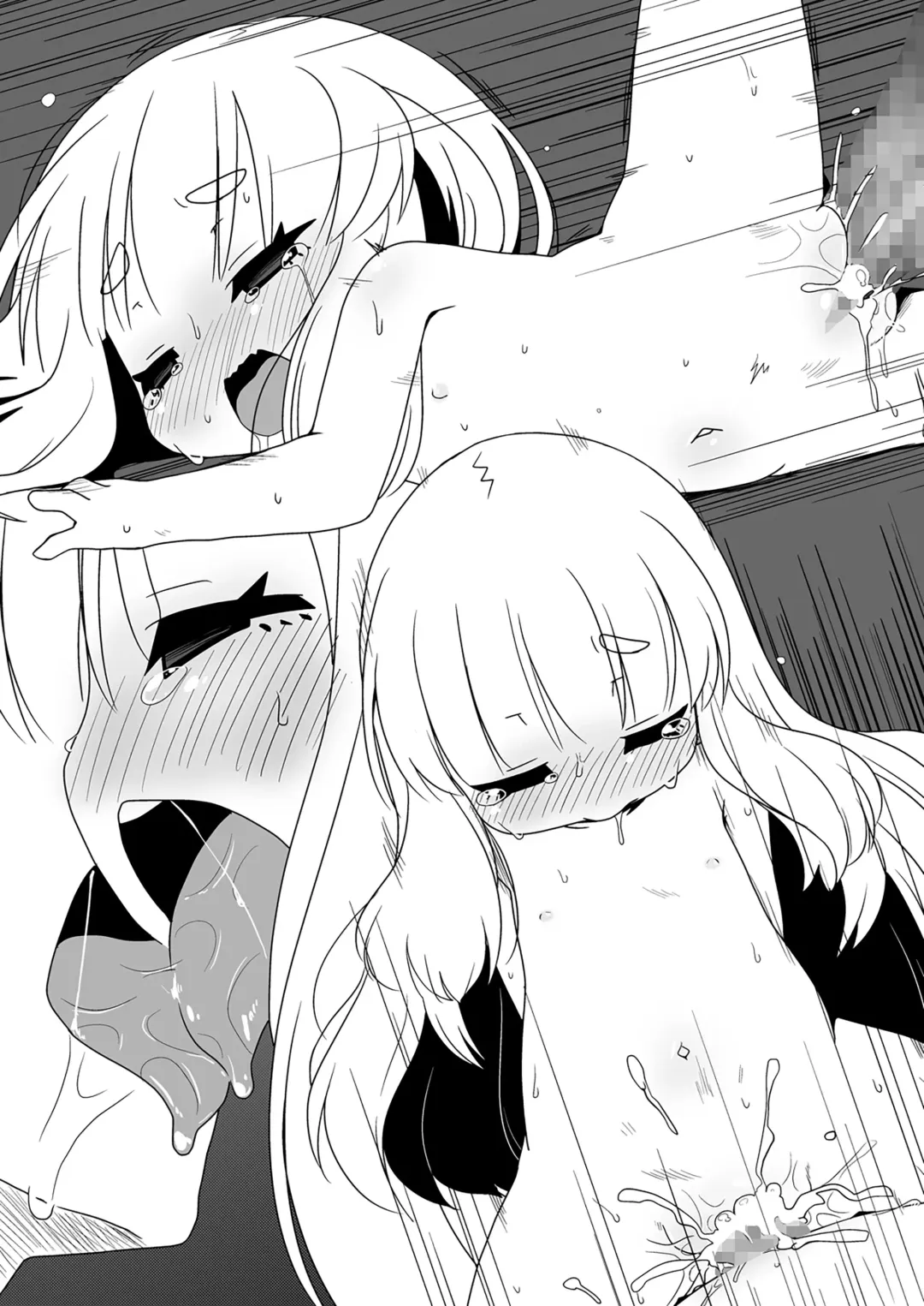 [Miyasaka Takaji] Runemaster wa Dekiru Ko. Fhentai - Page 23