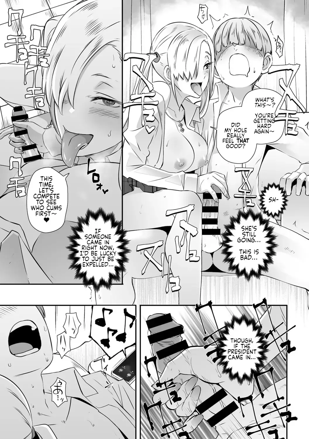[Butcha-u] Saimin Batsu Game | Hypno (Penalty) Game Fhentai - Page 13