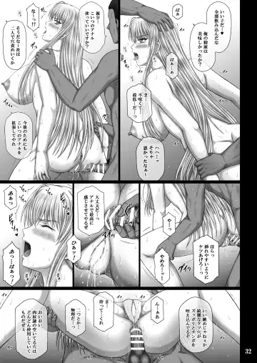 [Aoi Mikku] Seido no Chigiri VALKYRIA SLAVE Fhentai.net - Page 32