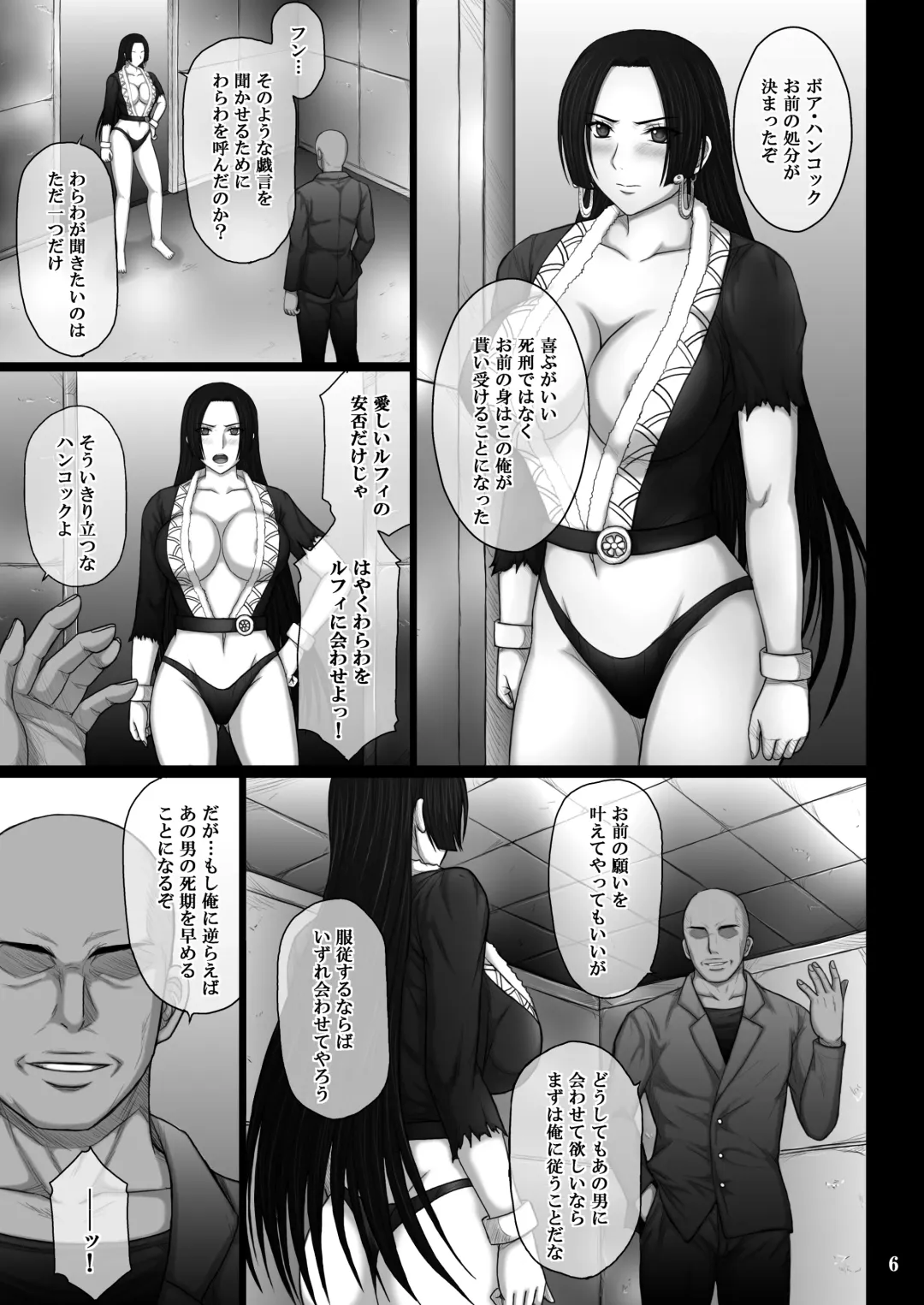 [Aoi Mikku] Dorei Ochi Jotei Fhentai - Page 6