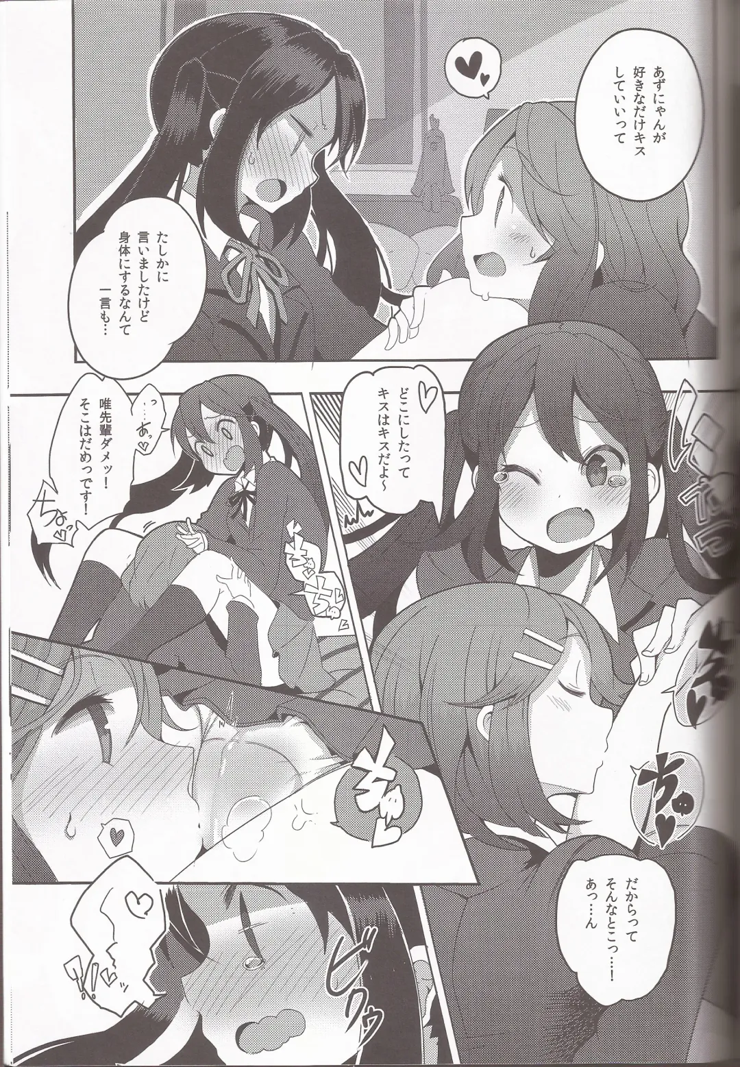 [Ckst - Hiroaki - Kuzukow] I've a Sweet tooth Fhentai - Page 38