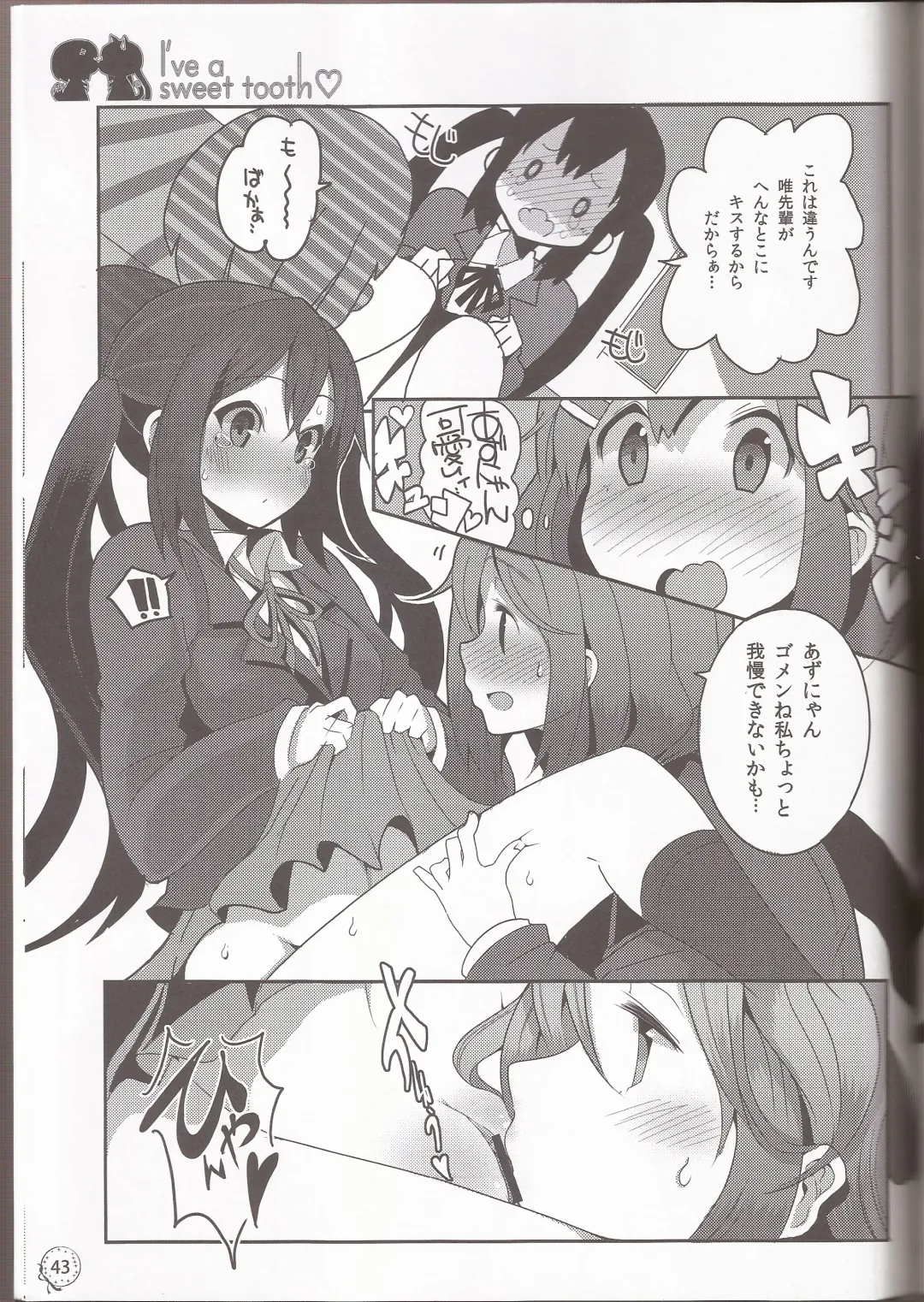 [Ckst - Hiroaki - Kuzukow] I've a Sweet tooth Fhentai - Page 40