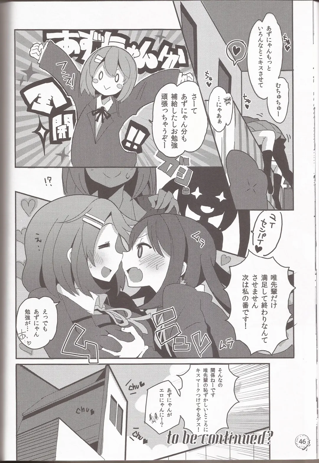 [Ckst - Hiroaki - Kuzukow] I've a Sweet tooth Fhentai - Page 43