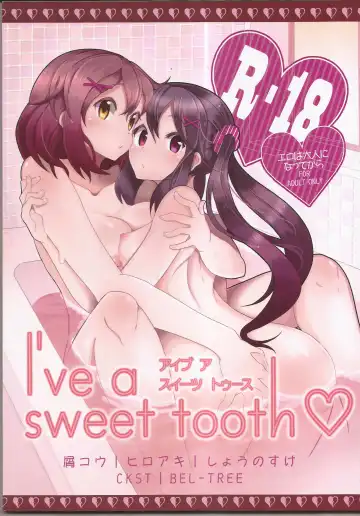 Read [Ckst - Hiroaki - Kuzukow] I've a Sweet tooth - Fhentai.net