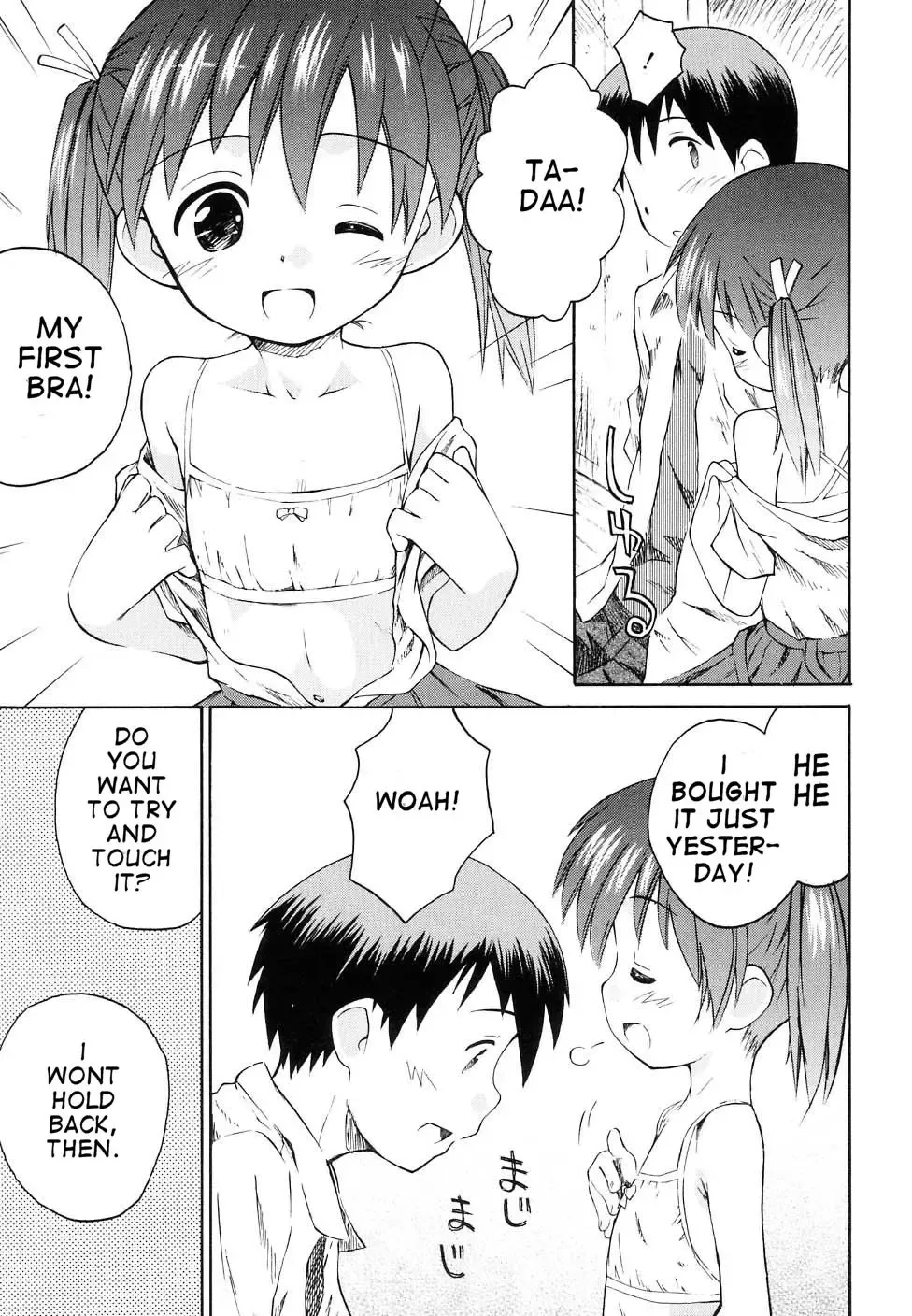 [Kokekokko Coma] White Fragment PLUS Fhentai.net - Page 7