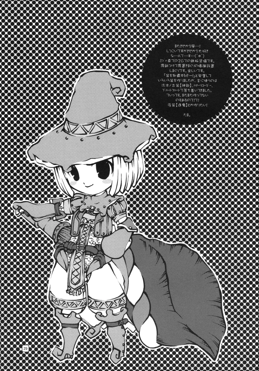 [Ashiomi Masato] Morioka Area 9 Fhentai - Page 28