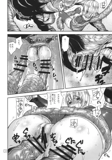 [Ashiomi Masato] Morioka Area 9 Fhentai - Page 13