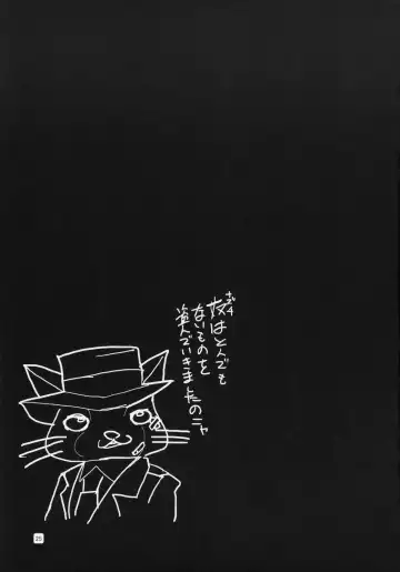 [Ashiomi Masato] Morioka Area 9 Fhentai - Page 24