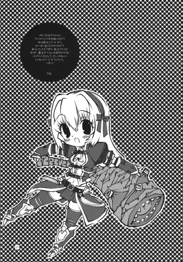 [Ashiomi Masato] Morioka Area 9 Fhentai - Page 26