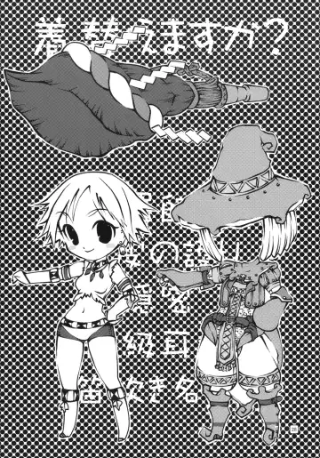 [Ashiomi Masato] Morioka Area 9 Fhentai - Page 27