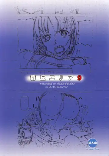 [Ashiomi Masato] Morioka Area 9 Fhentai - Page 30