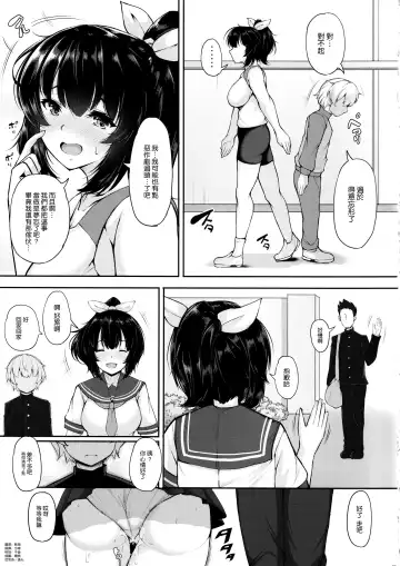 [Koza] Sasotta no wa Itazura no Tsumori Datta no ni Fhentai.net - Page 29